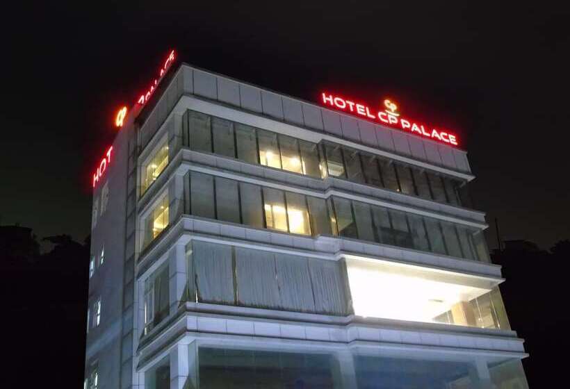 هتل Cp Palace