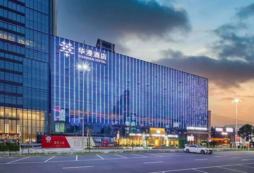 Huaman Hotel Dongguan Tangxia