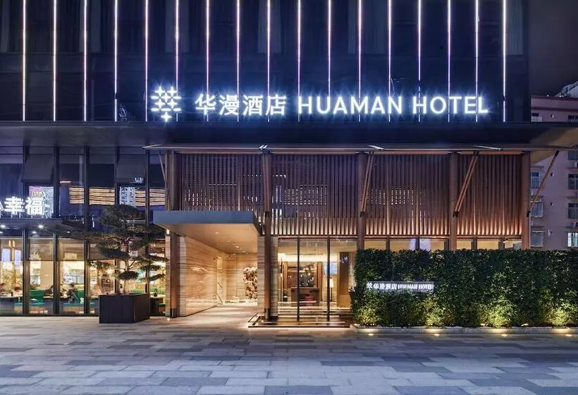 Huaman Hotel Dongguan Tangxia