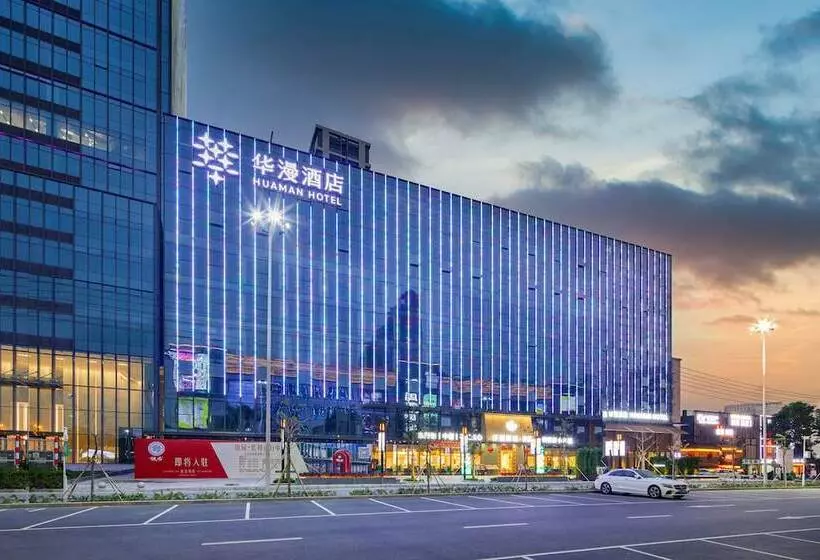 Huaman Hotel Dongguan Tangxia