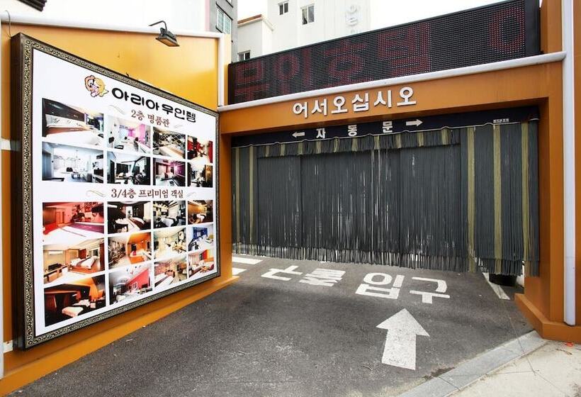 Cheongju Aria Self Check In Motel