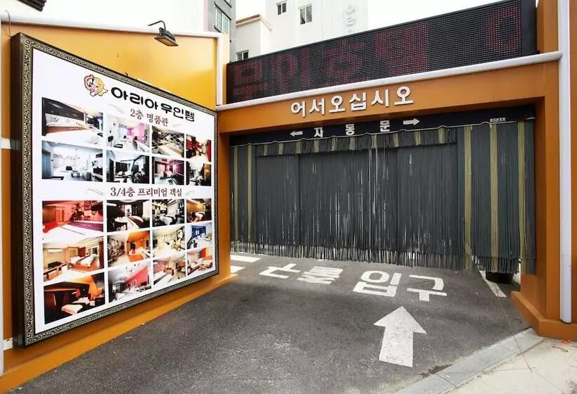 Cheongju Aria Self Check In Motel