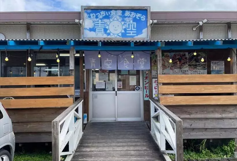 ホテル Southern Village Okinawa   Vacation Stay 09980v