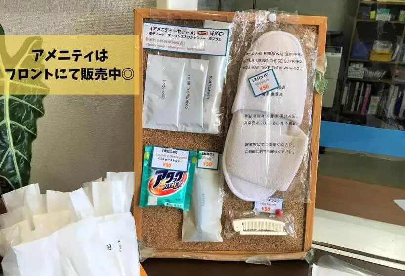 ホテル Southern Village Okinawa   Vacation Stay 09980v