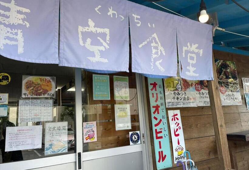 酒店 Southern Village Okinawa   Vacation Stay 09980v