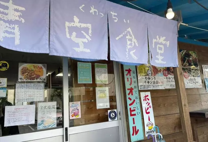 ホテル Southern Village Okinawa   Vacation Stay 09980v