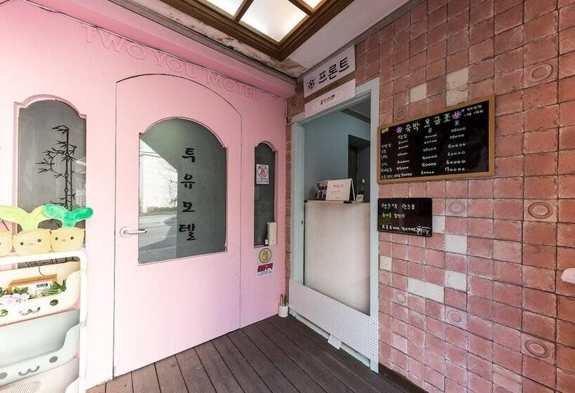 Motel Cheongju Yongamdong To You