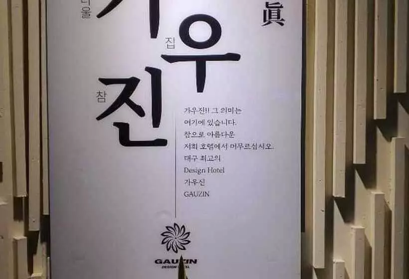 Motelli Daegu Suseong Gu Design Hotel Gauzin