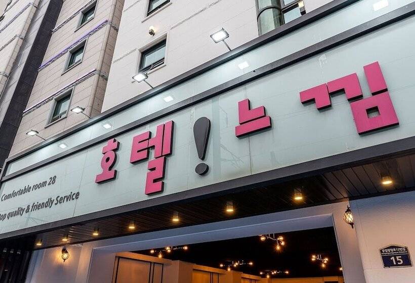 Motel Incheon  Neukim