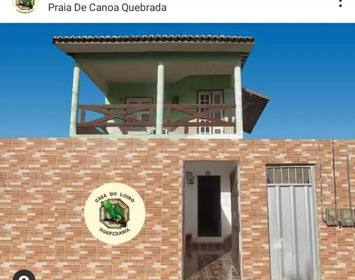 ペンション Casa Do Loiro