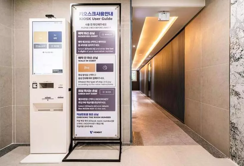 Sloth Hotel Gimhae