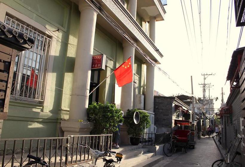 Beijing Granary International Hostel