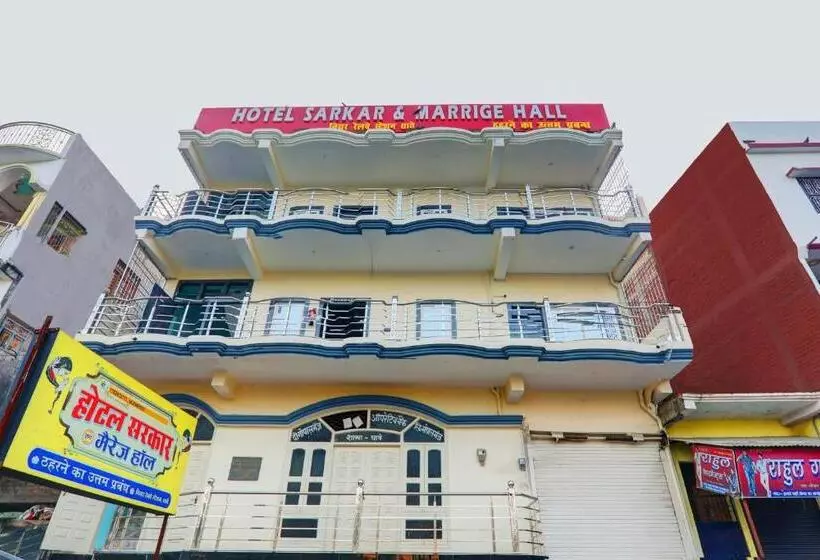 Hotelli Sarkar & Marriage Hall
