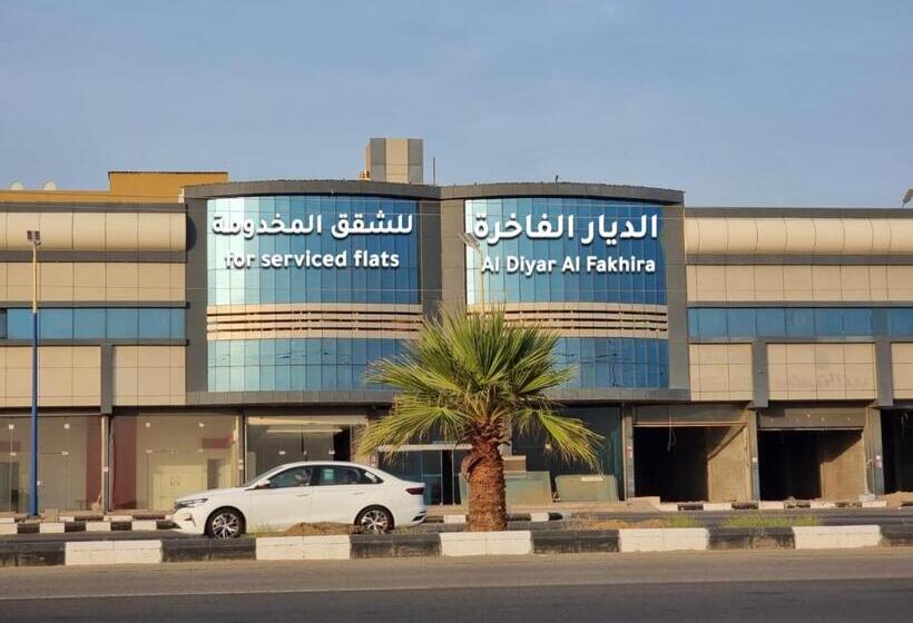 الديار الفاخرة للشقق المخدومة