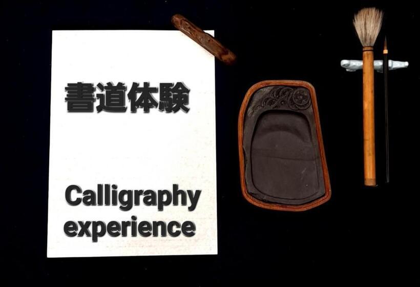 فندق Inn Komachiya   Vacation Stay 51977v