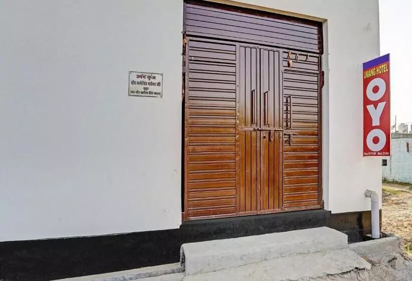 ホテル Oyo Umang