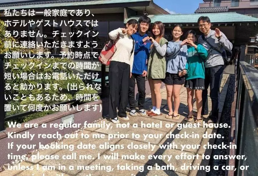ペンション Lemon Sou Guest House   Vacation Stay 15269