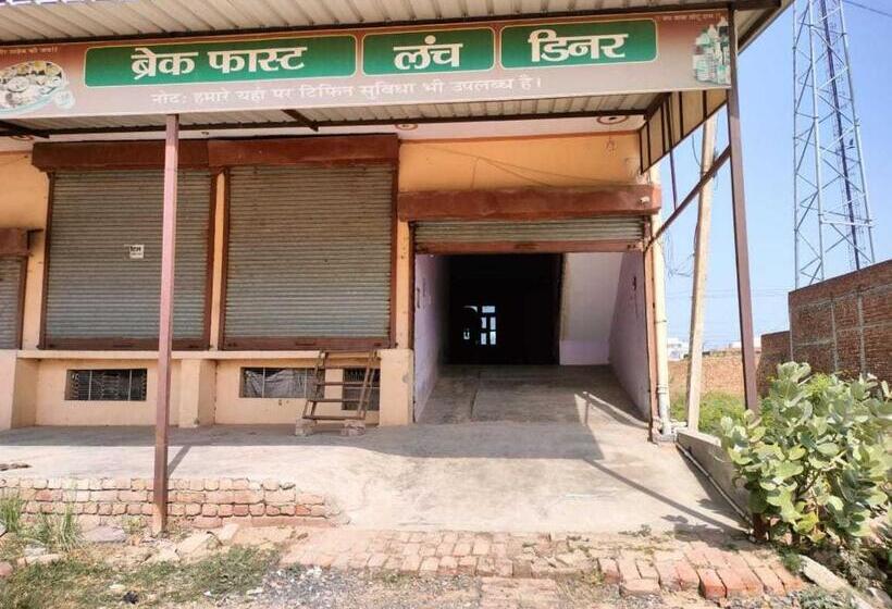 Hotel Collection O Good Luck