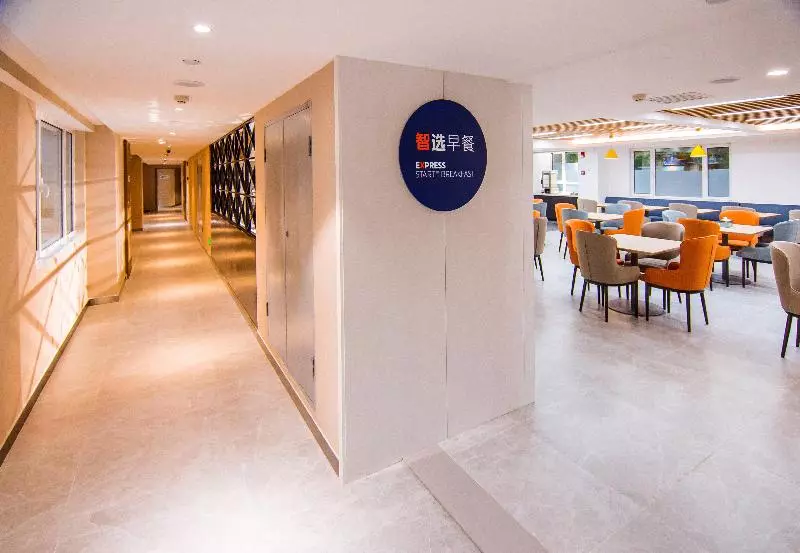 هتل Holiday Inn Express Tianjin Airport East, An Ihg