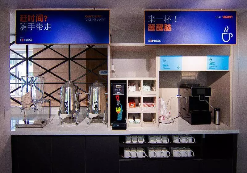 هتل Holiday Inn Express Tianjin Airport East, An Ihg