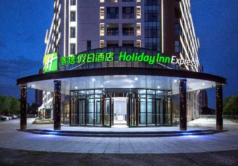 هتل Holiday Inn Express Tianjin Airport East, An Ihg