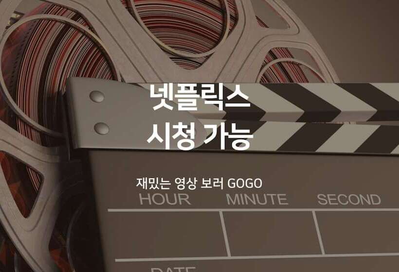 Motel Ansan Hotel Stay 25