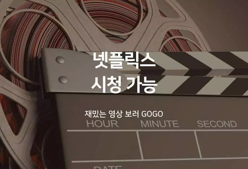 Motelli Ansan Hotel Stay 25