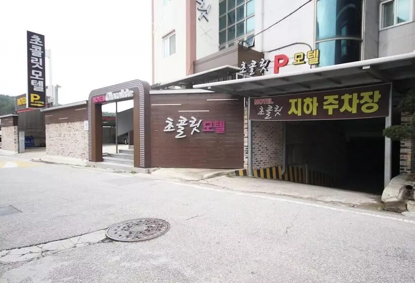 モーテル Namwon Chocolate