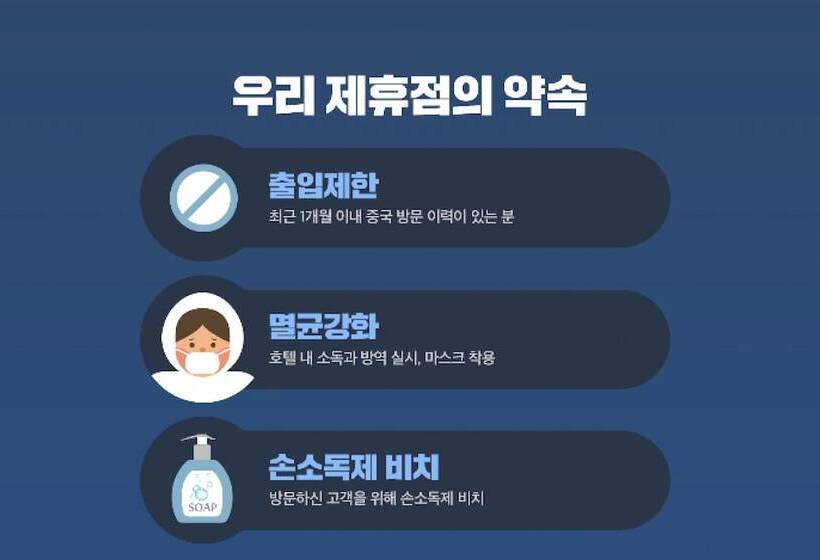 Motel Namwon Chocolate