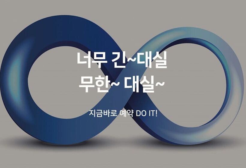 מוטל Suncheon Rubens