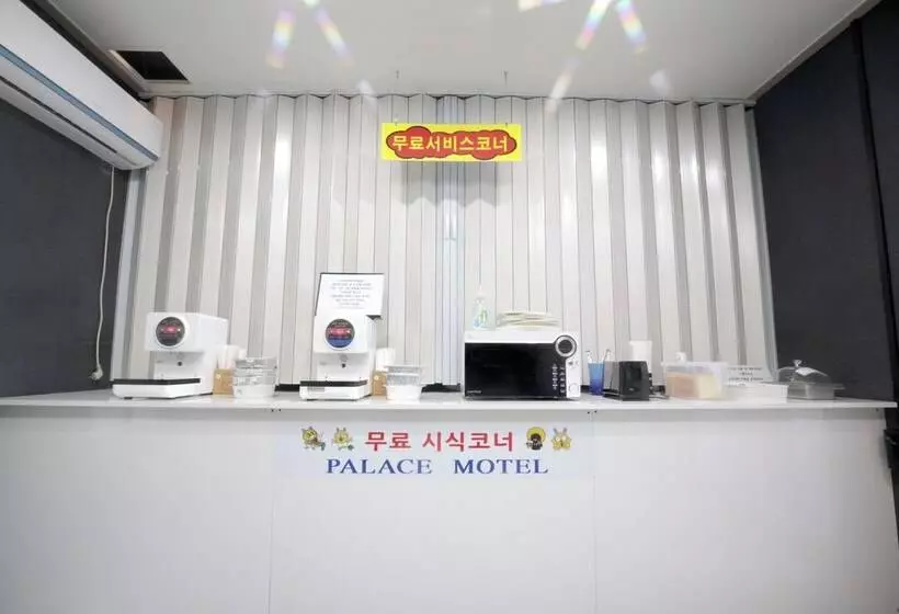 モーテル Ulsan Palace