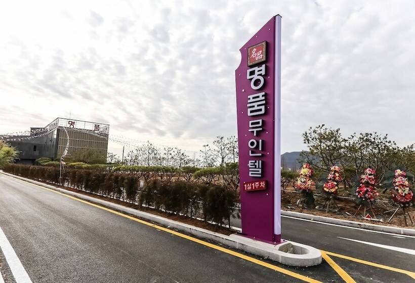 Sosan Luxury Self Check In Motel