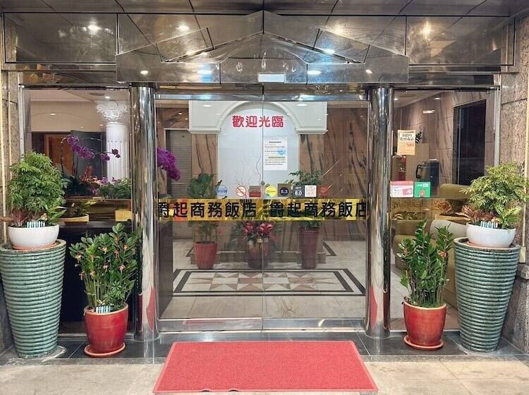 هتل Duke Business