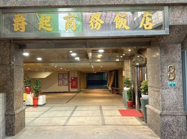 هتل Duke Business