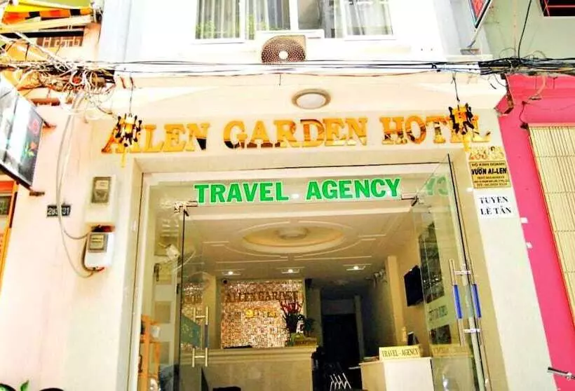 هتل Hanz Ailen Garden