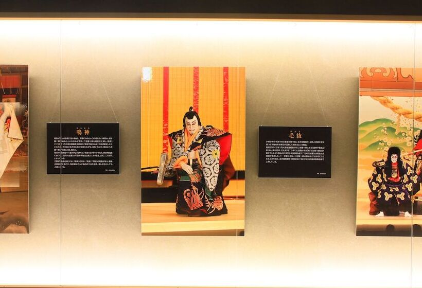 هتل Waqoo Naritasan Monzen