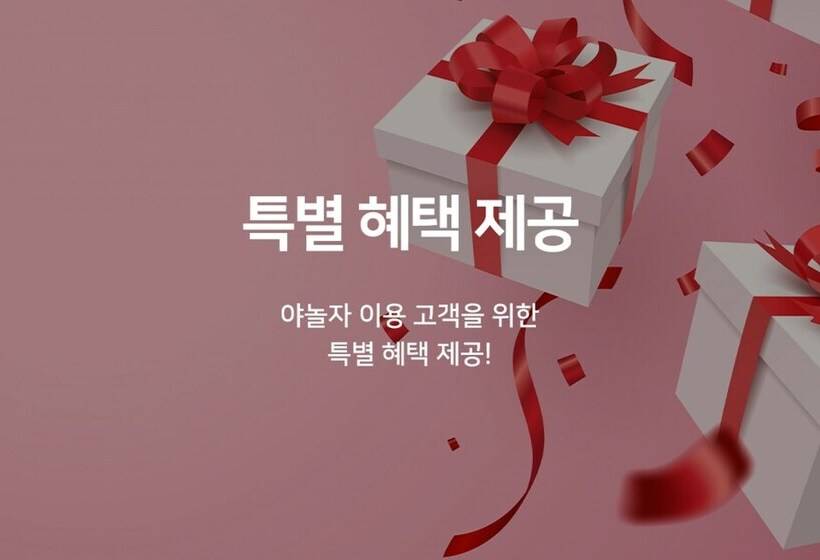 مُتل Busan Sasang S