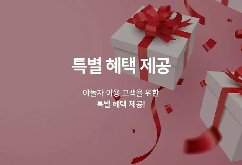 مُتل Busan Sasang S