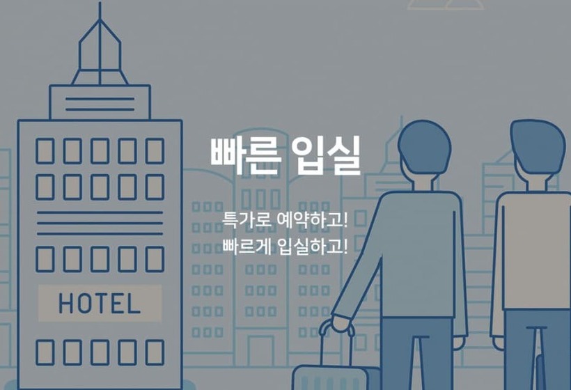 مُتل Busan Sasang S