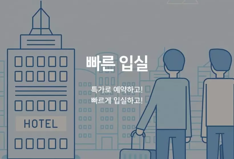 مُتل Busan Sasang S