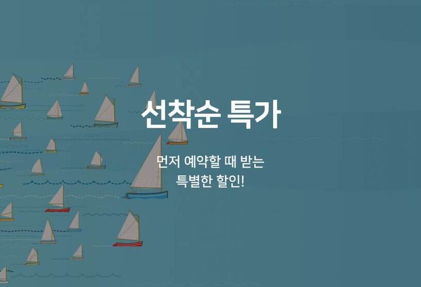 مُتل Busan Sasang S