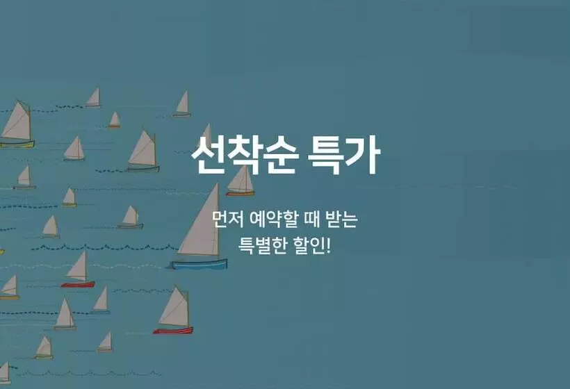 مُتل Busan Sasang S