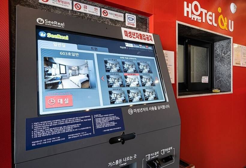 فندق على الطريق Hwaseong Hotel And You