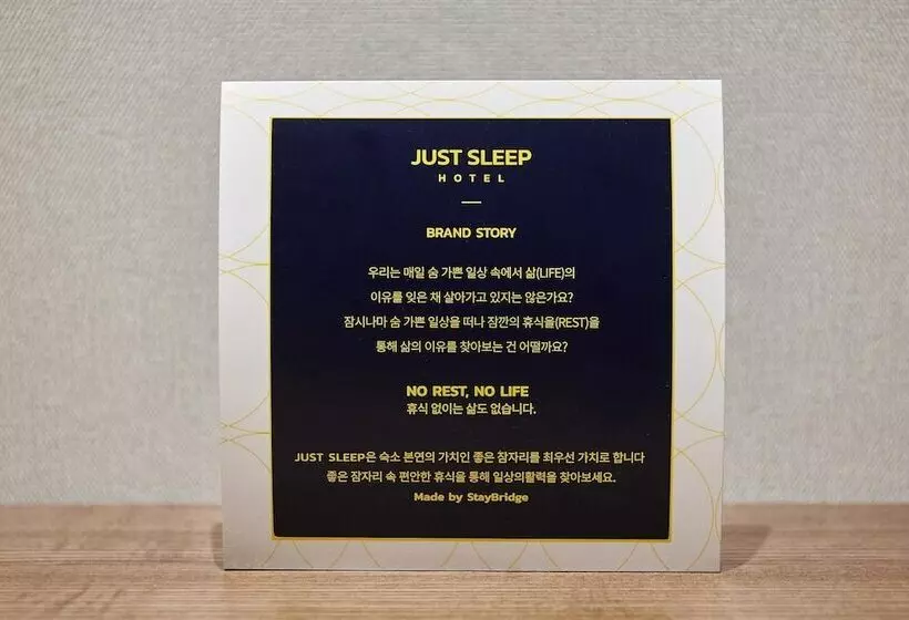 Motelli Just Sleep Hotel Yangsan Terminal