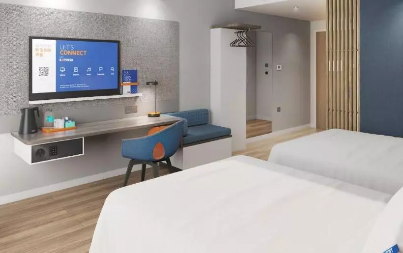 هتل Holiday Inn Express Haiyan, An Ihg