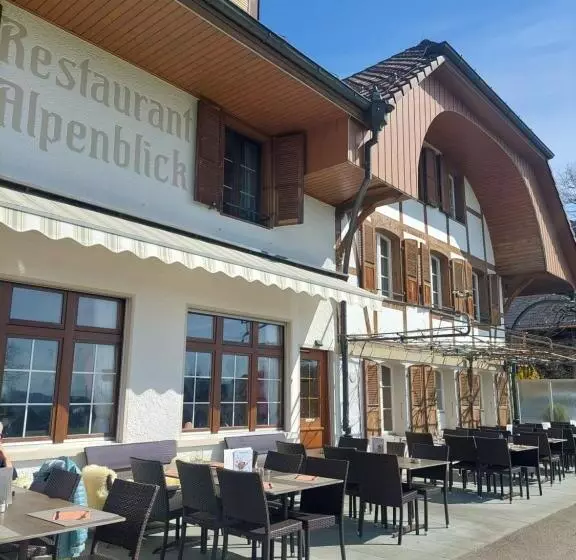 ホテル Alpenblick Ferenberg Bern