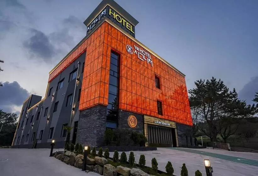 モーテル Goseong Luxury Hotel Signature