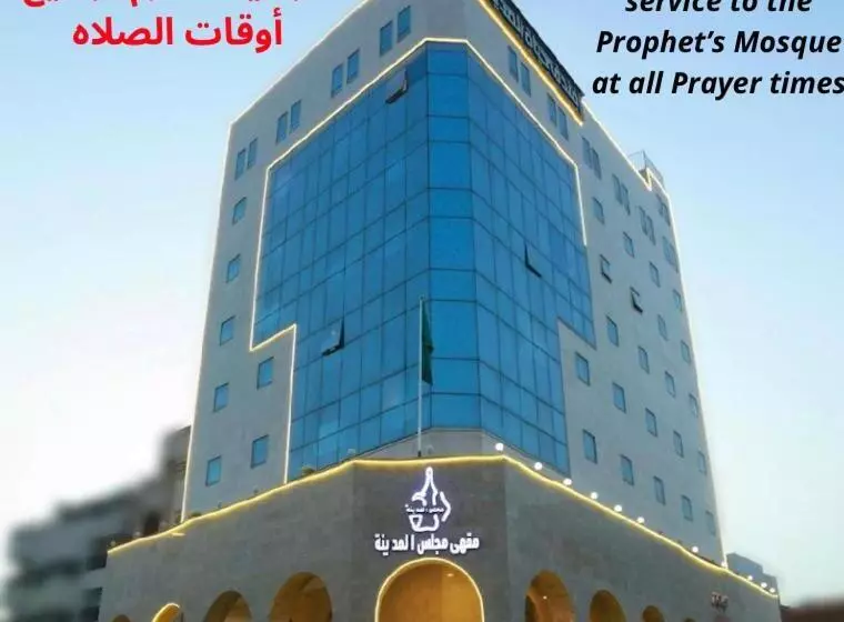 Hayat Al Madinah Hotel فندق حياة المدينة
