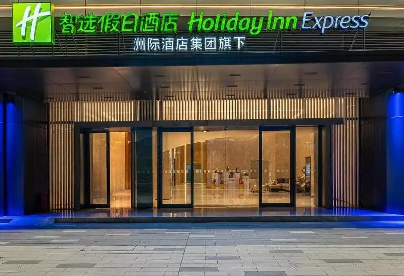 Hotelli Holiday Inn Express Jiangmen East Station, An Ihg