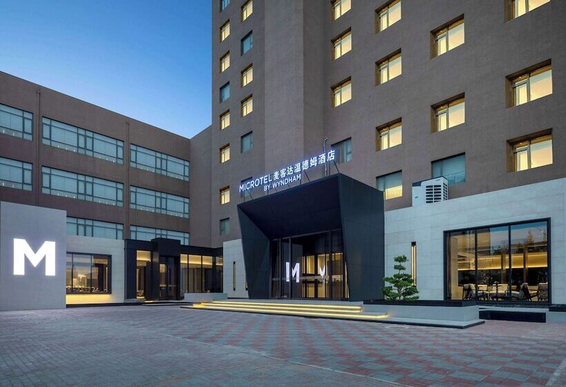Microtel By Wyndham Tianjin Hedong